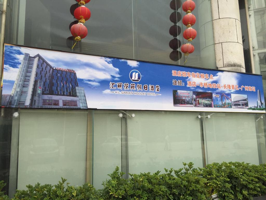 Guangzhou Hui Li Hua Yuan Holiday Hotel Kültér fotó